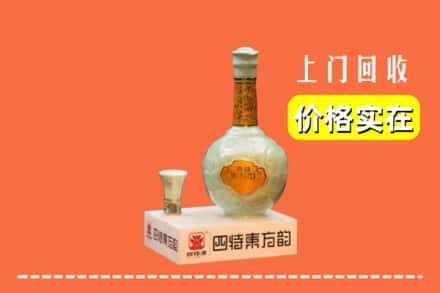 岳阳楼区回收四特酒