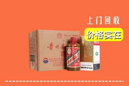 岳阳楼区回收精品茅台酒