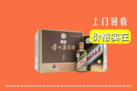 岳阳楼区回收彩釉茅台酒