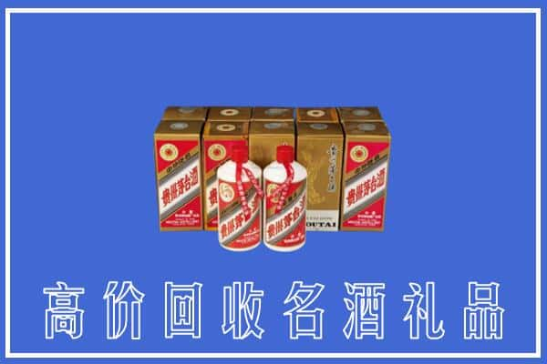 岳阳楼区回收茅台酒